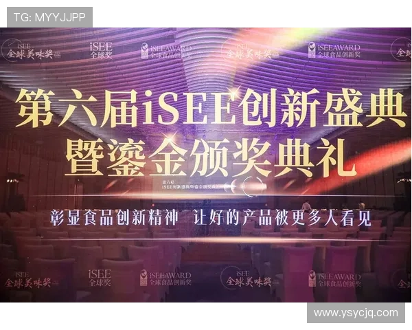 聚焦中国著名企业家在创新驱动与时代变革进程中的使命深度探索